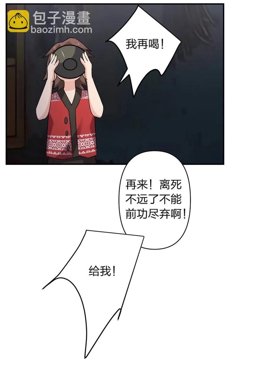 461 今晚来我房间