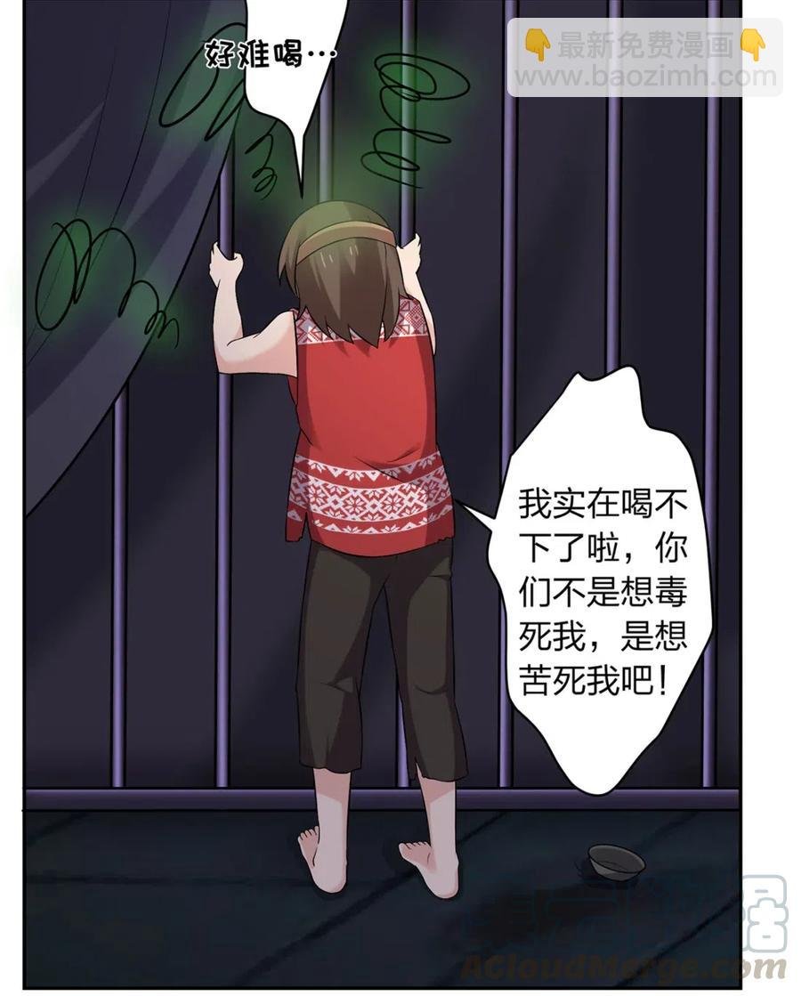 461 今晚来我房间