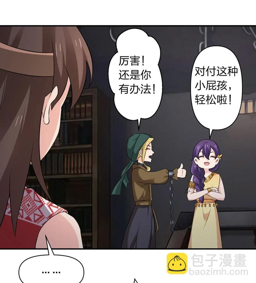461 今晚来我房间