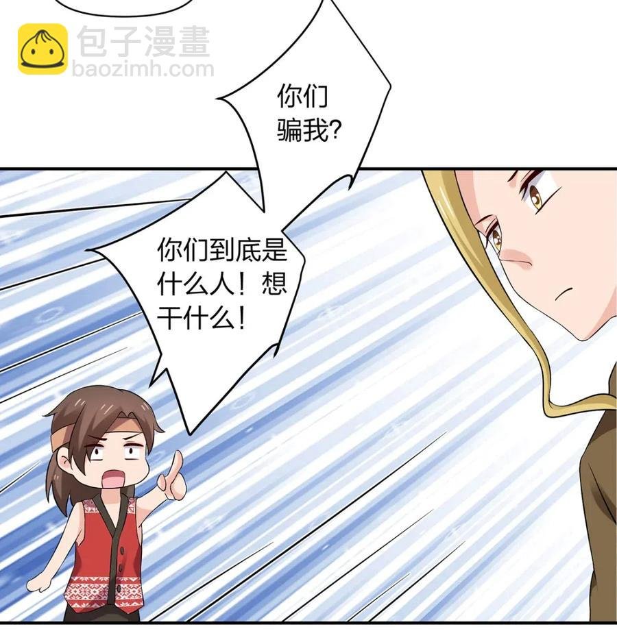 461 今晚来我房间