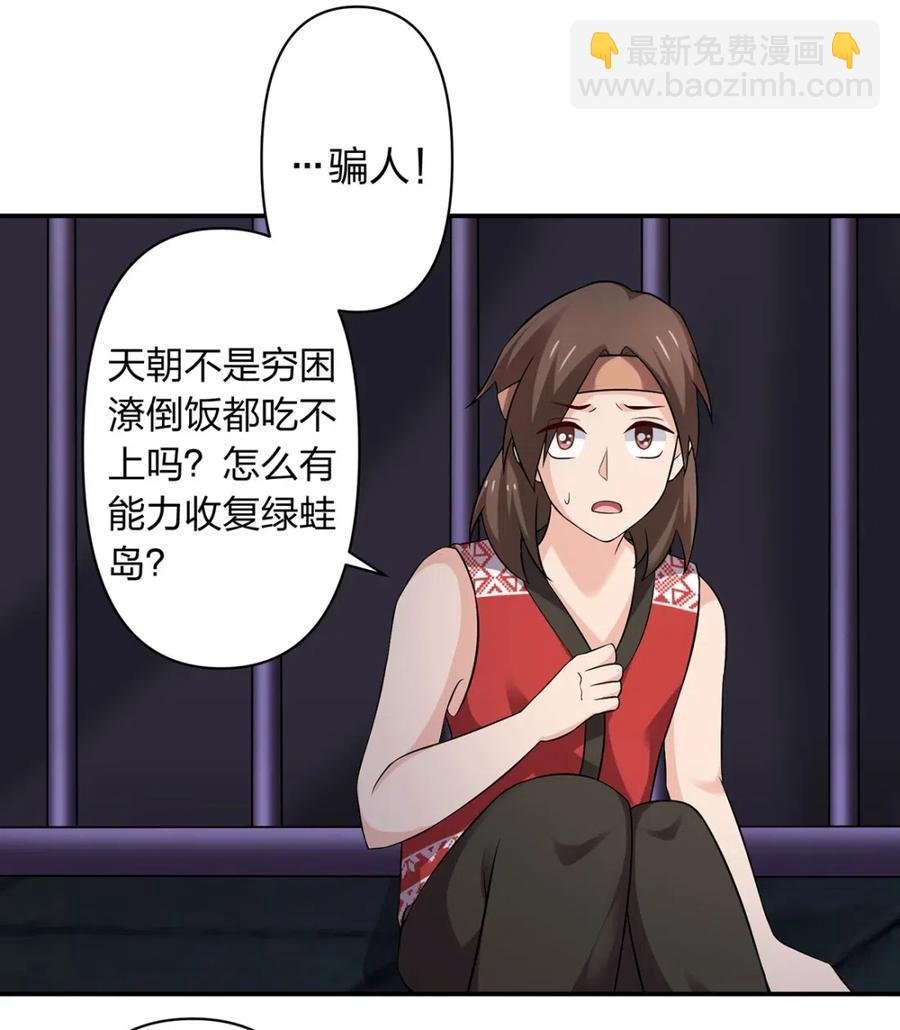 461 今晚来我房间