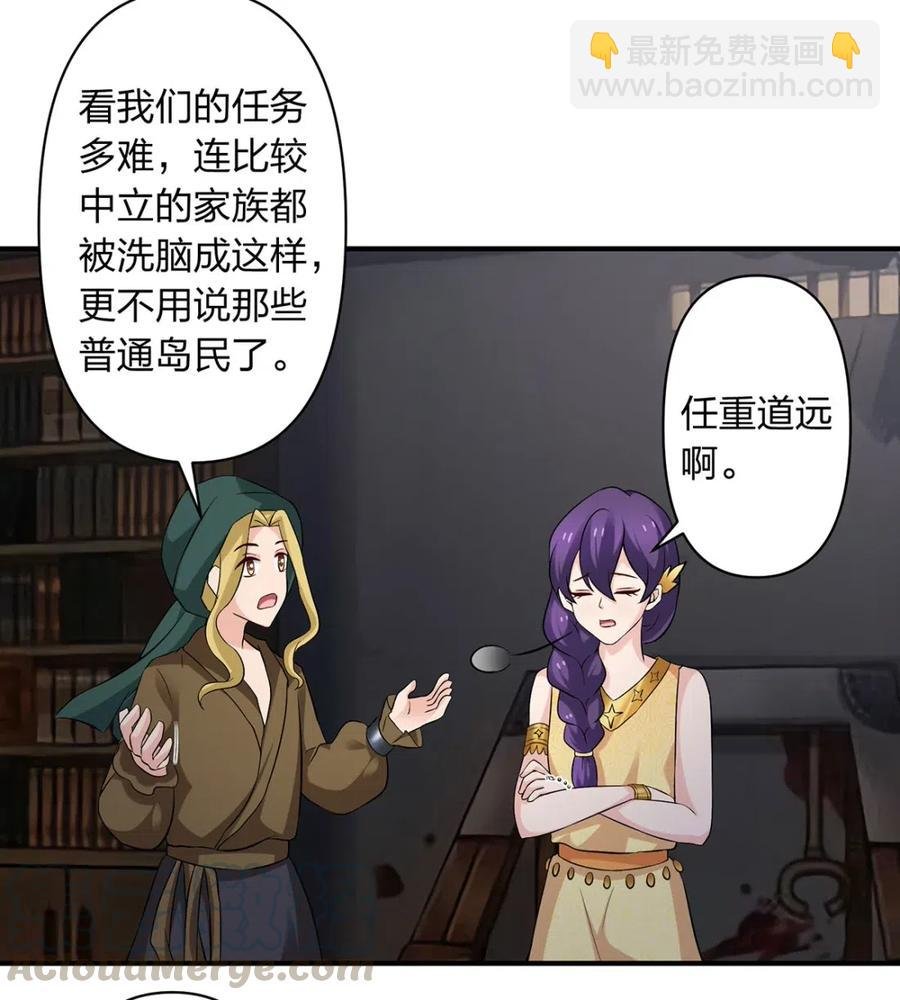 461 今晚来我房间