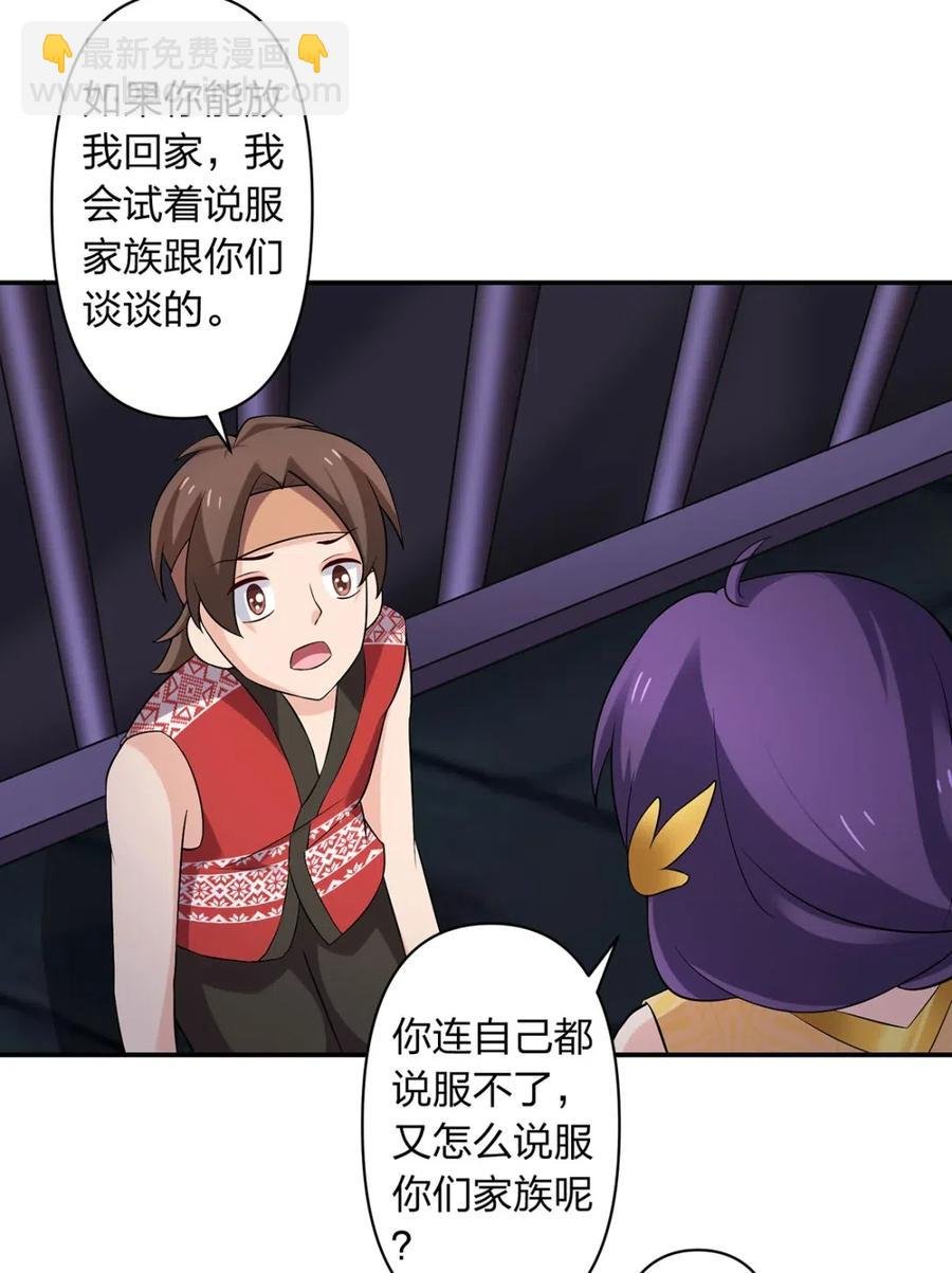 461 今晚来我房间