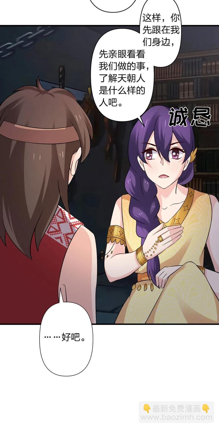 461 今晚来我房间