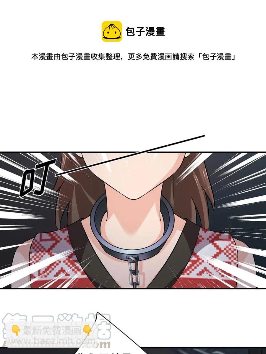 461 今晚来我房间