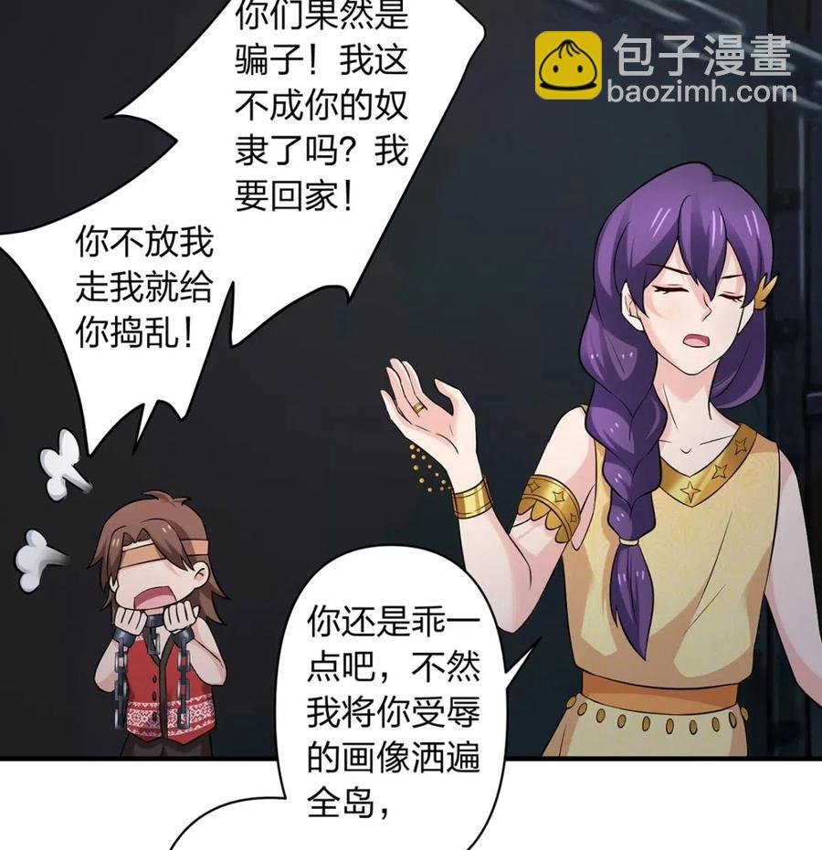 461 今晚来我房间