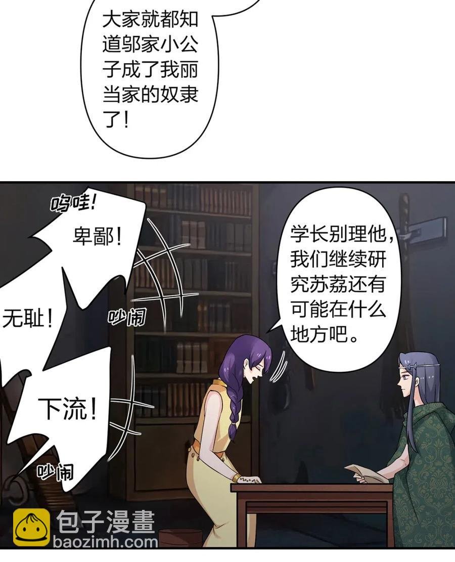461 今晚来我房间