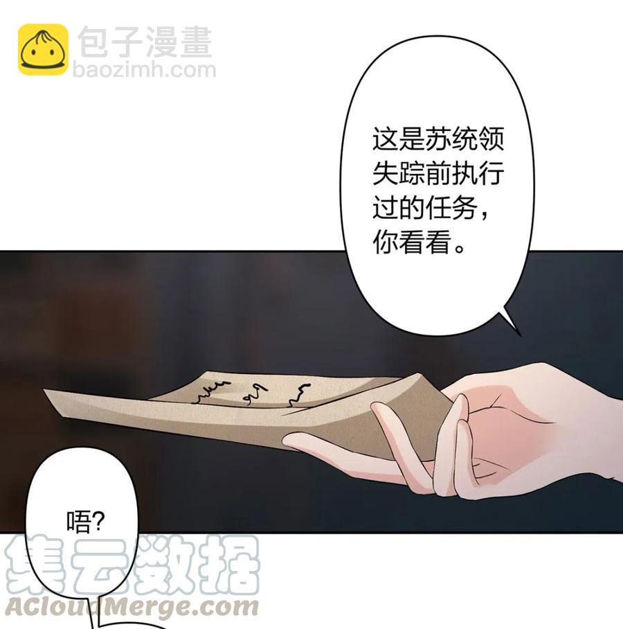 461 今晚来我房间