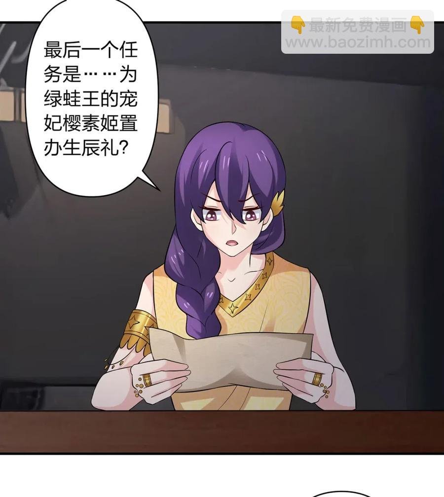 461 今晚来我房间