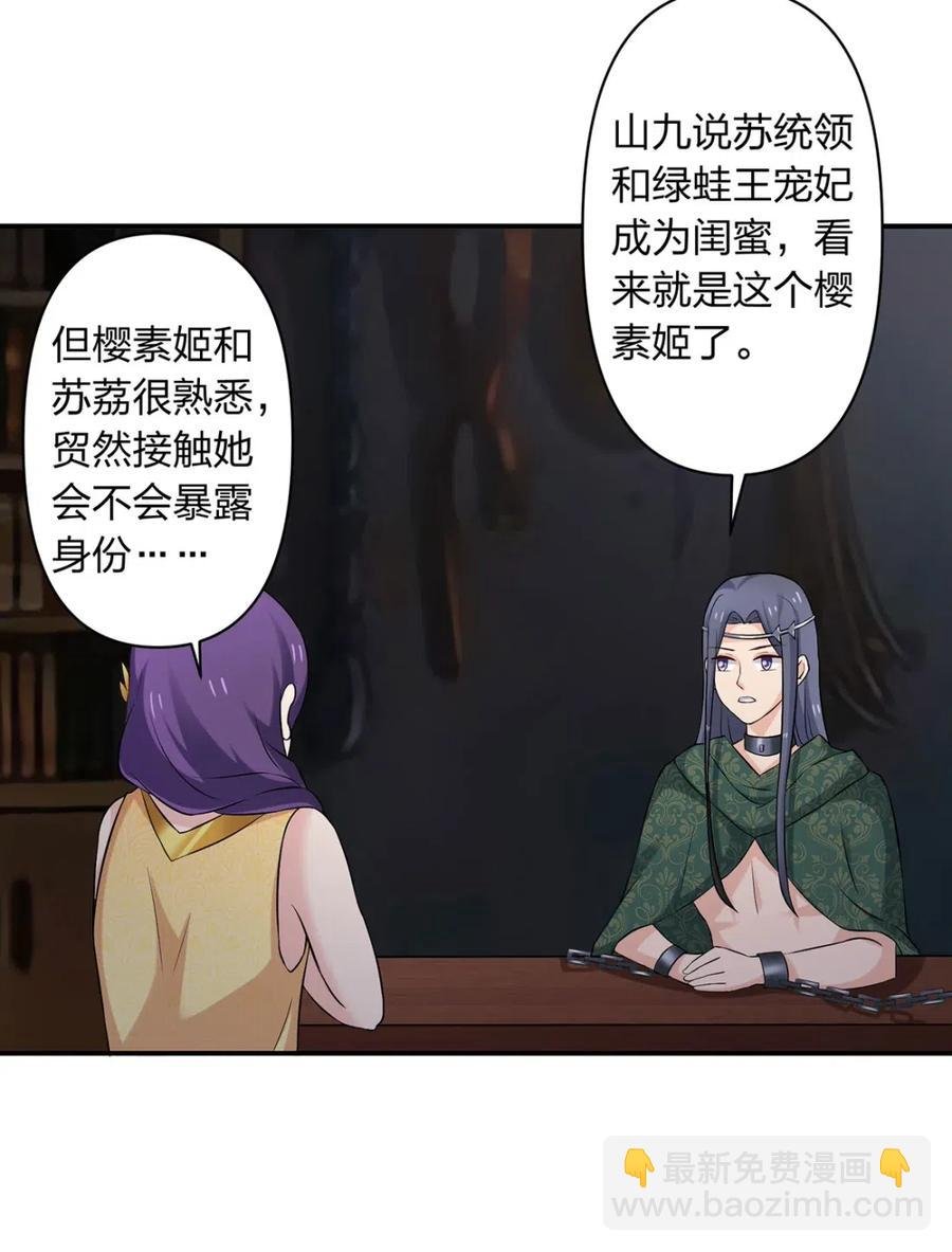 461 今晚来我房间