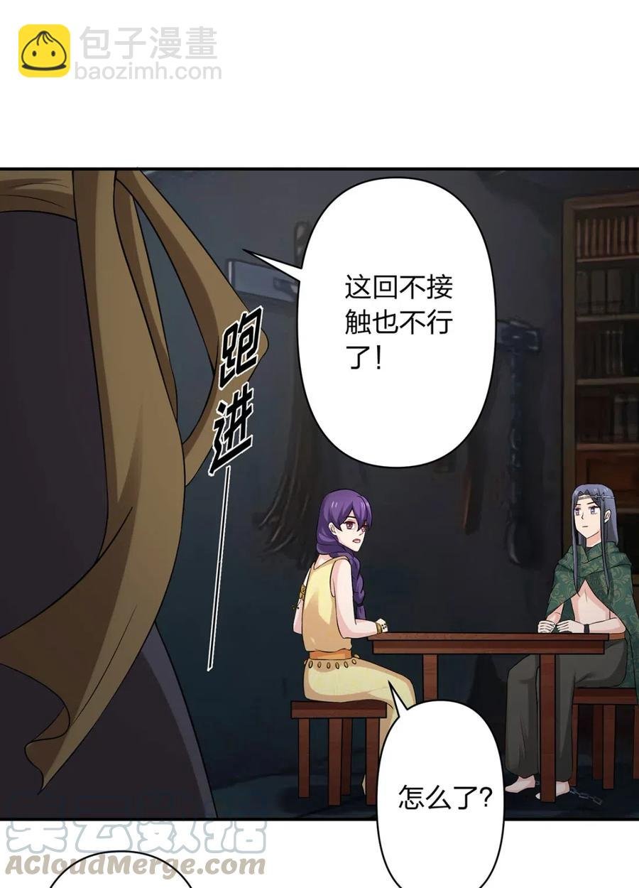 461 今晚来我房间