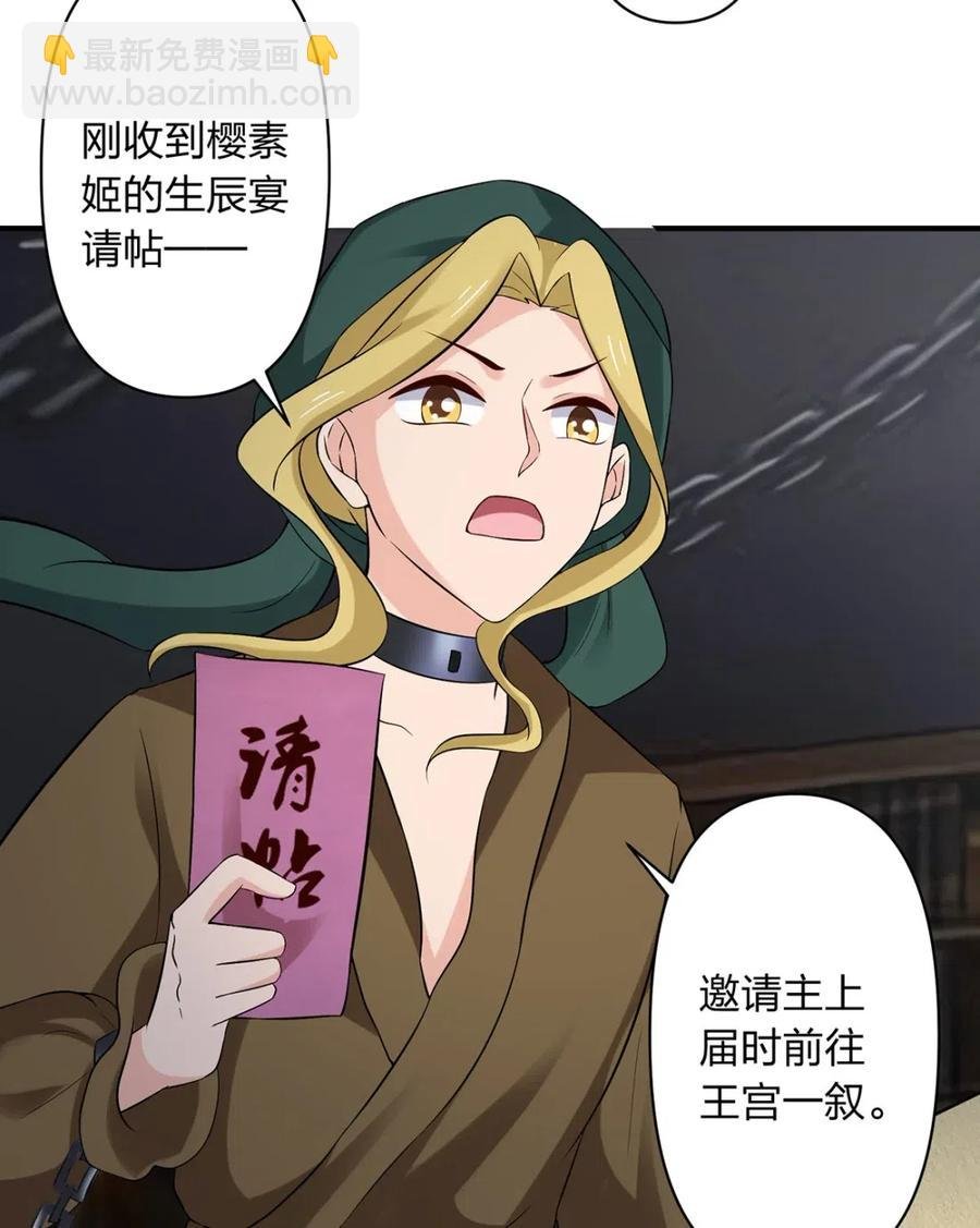 461 今晚来我房间