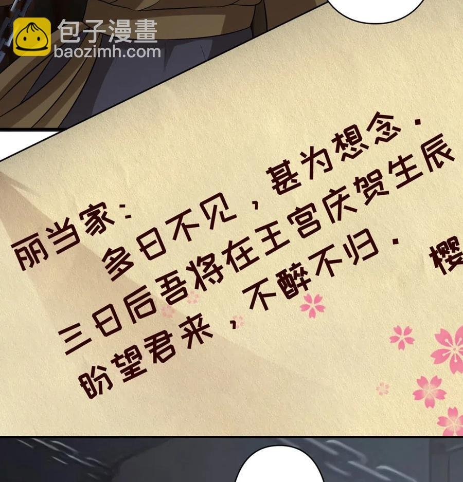 461 今晚来我房间