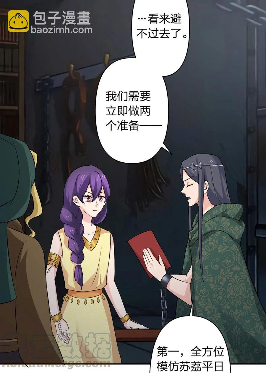 461 今晚来我房间