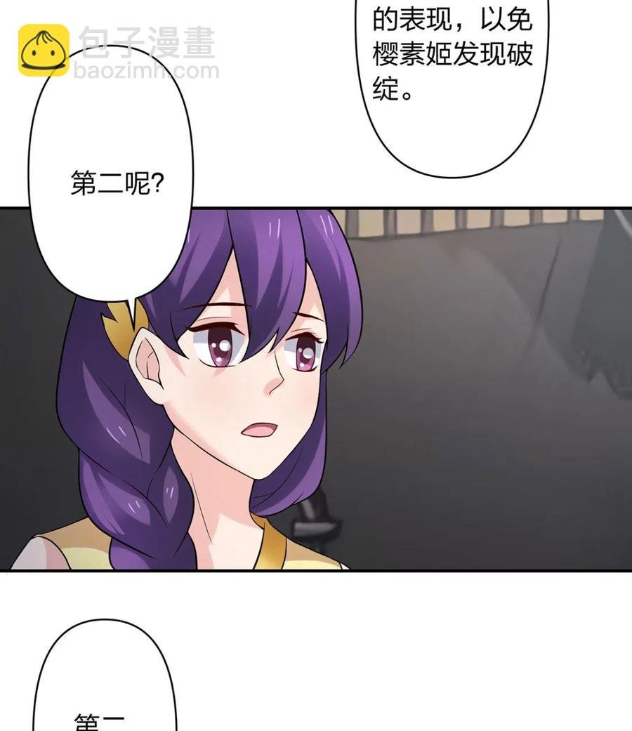 461 今晚来我房间