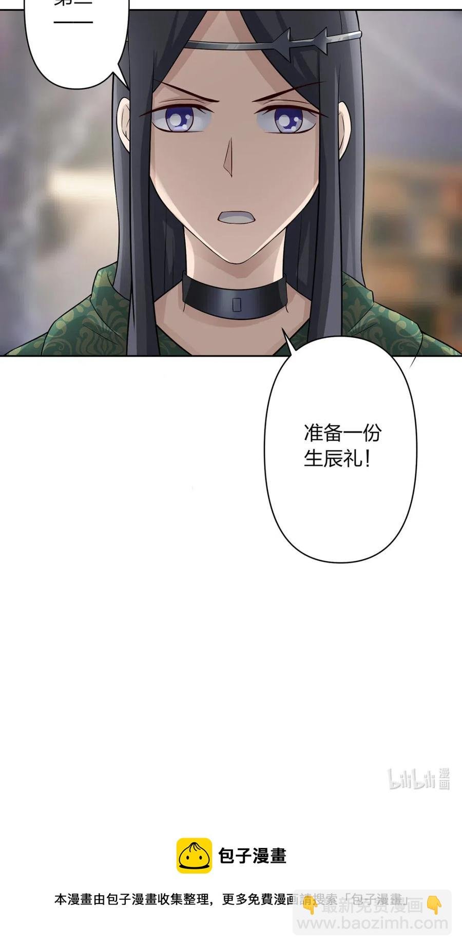 461 今晚来我房间