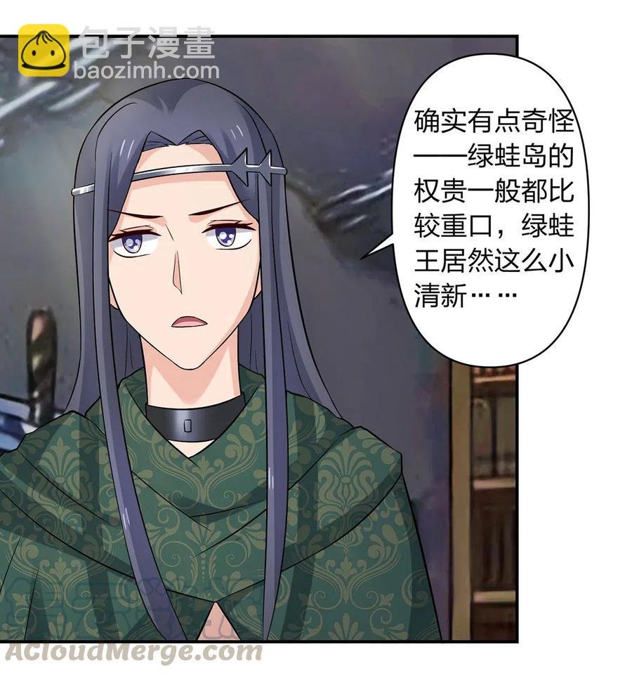 462 樱素姬
