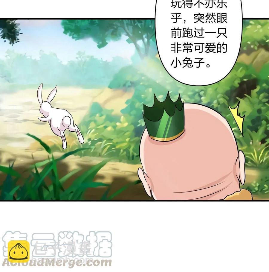 462 樱素姬