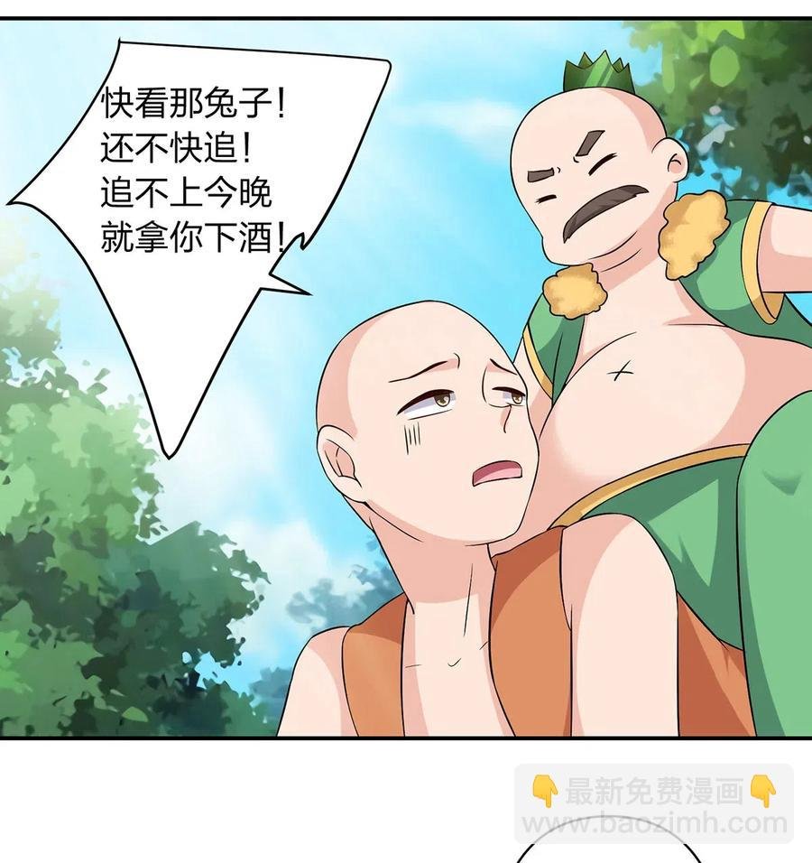 462 樱素姬
