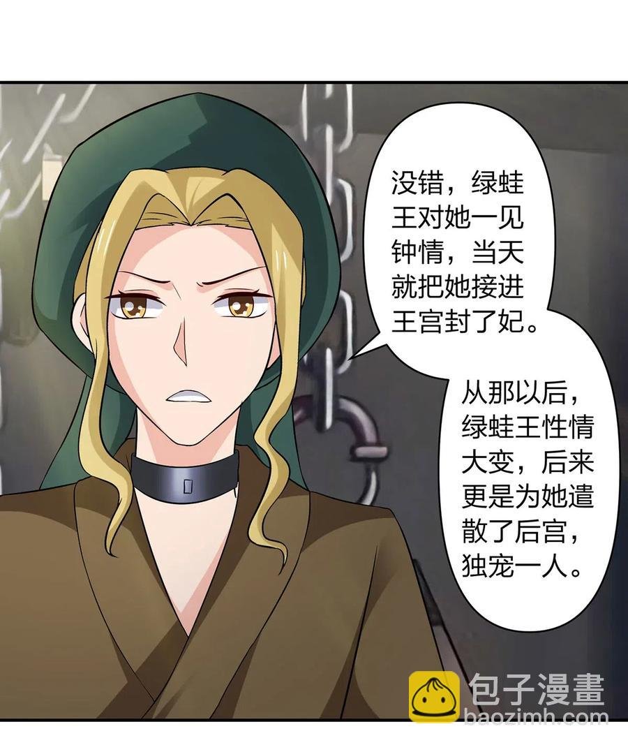 462 樱素姬