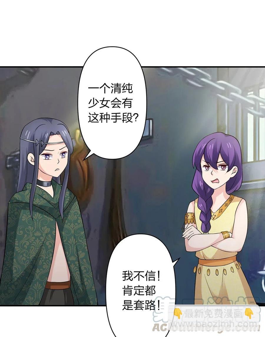 462 樱素姬