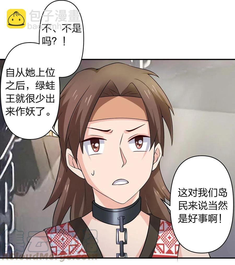 462 樱素姬