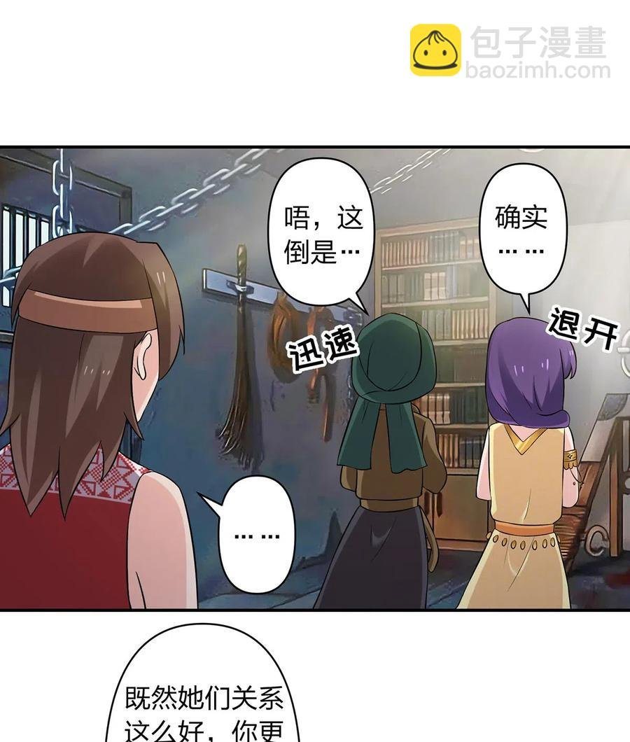 462 樱素姬