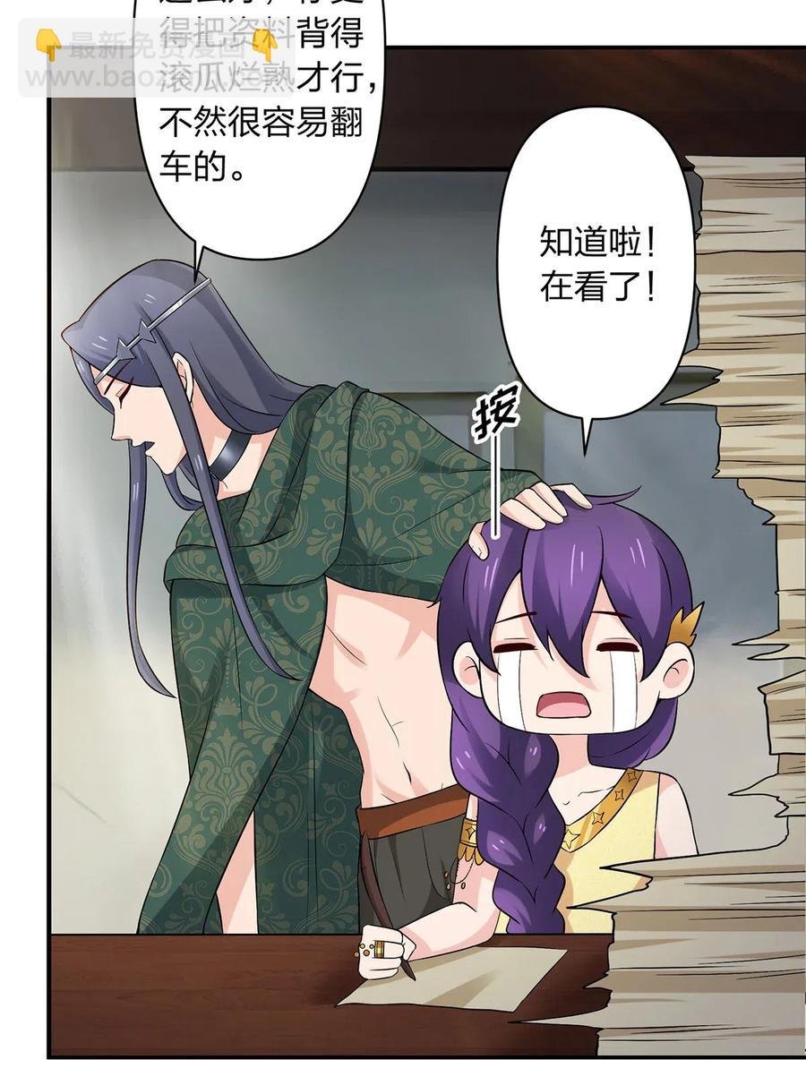 462 樱素姬