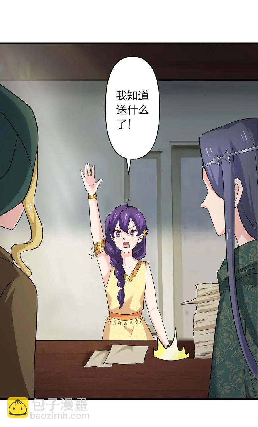 462 樱素姬