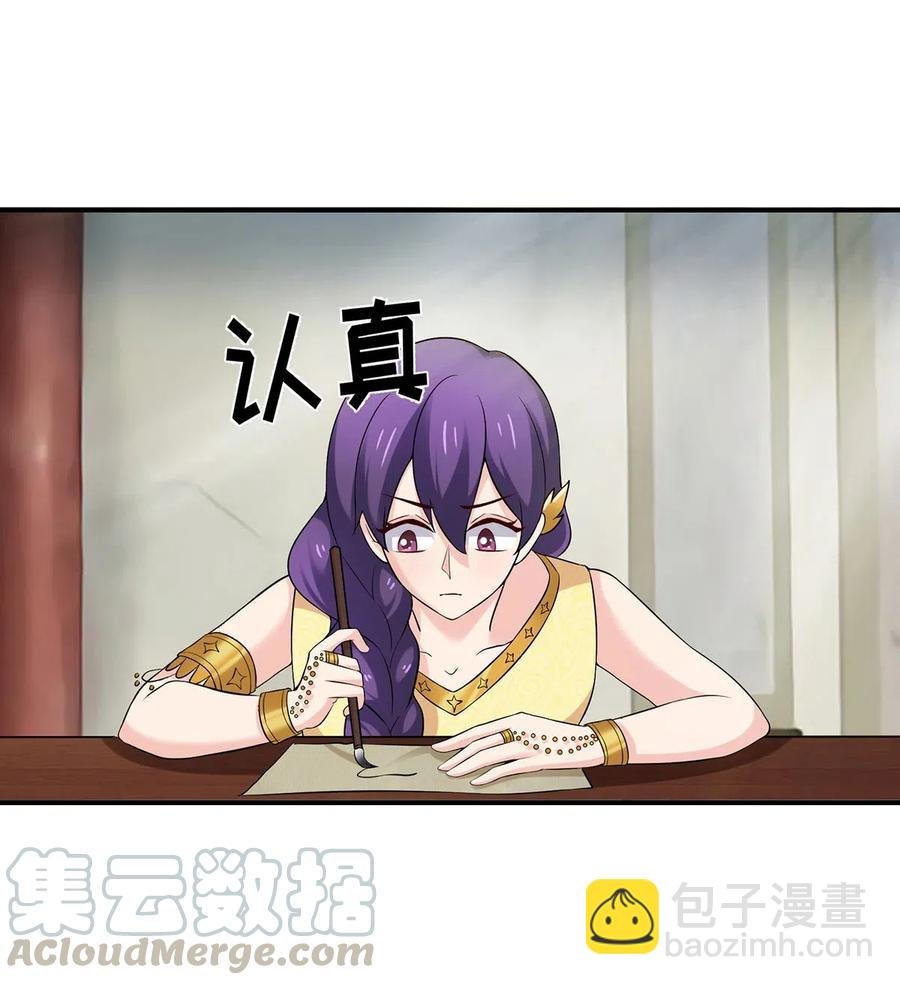 462 樱素姬