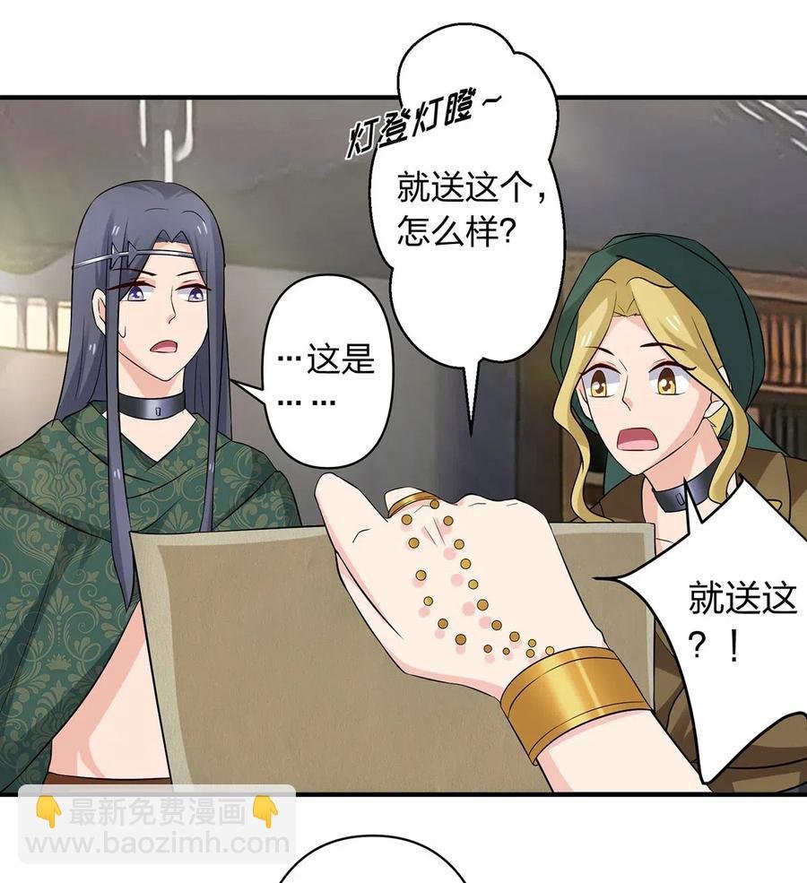 462 樱素姬