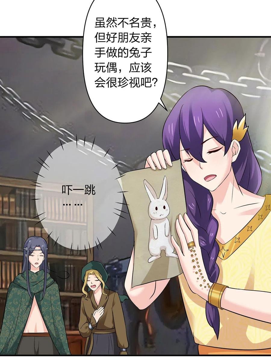 462 樱素姬