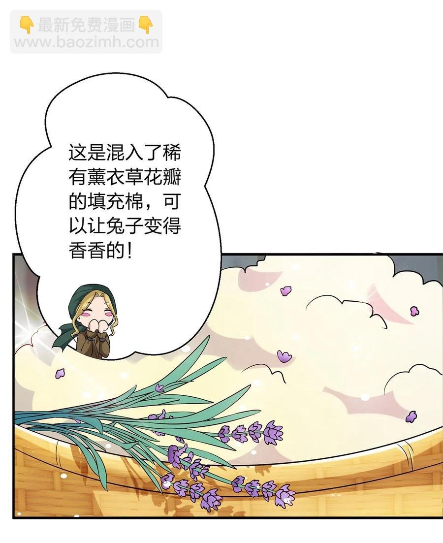 462 樱素姬