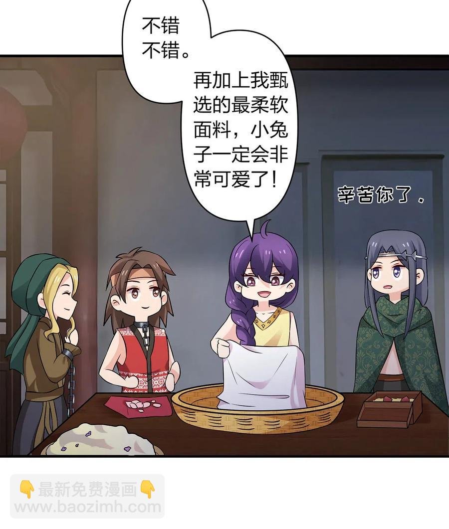 462 樱素姬