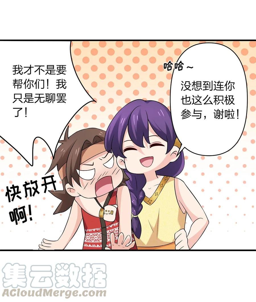 462 樱素姬