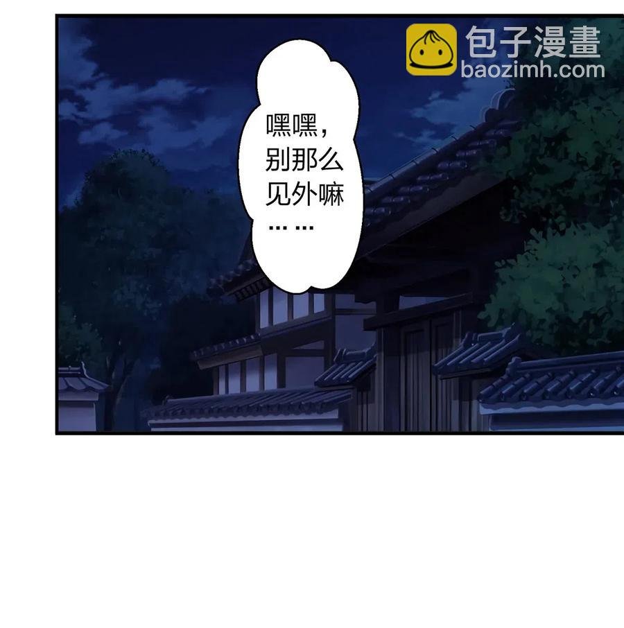 462 樱素姬