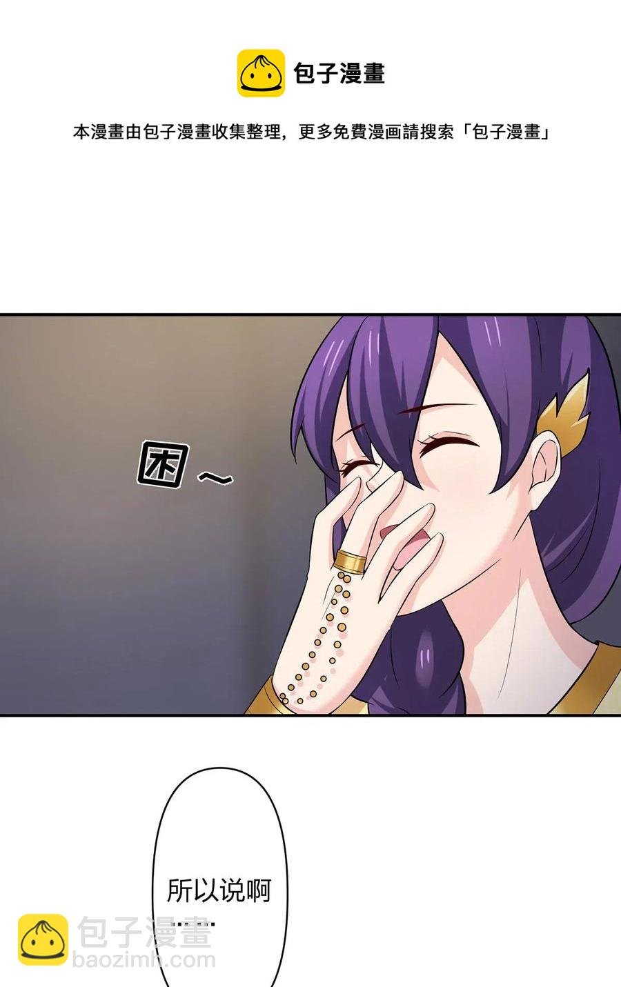 462 樱素姬