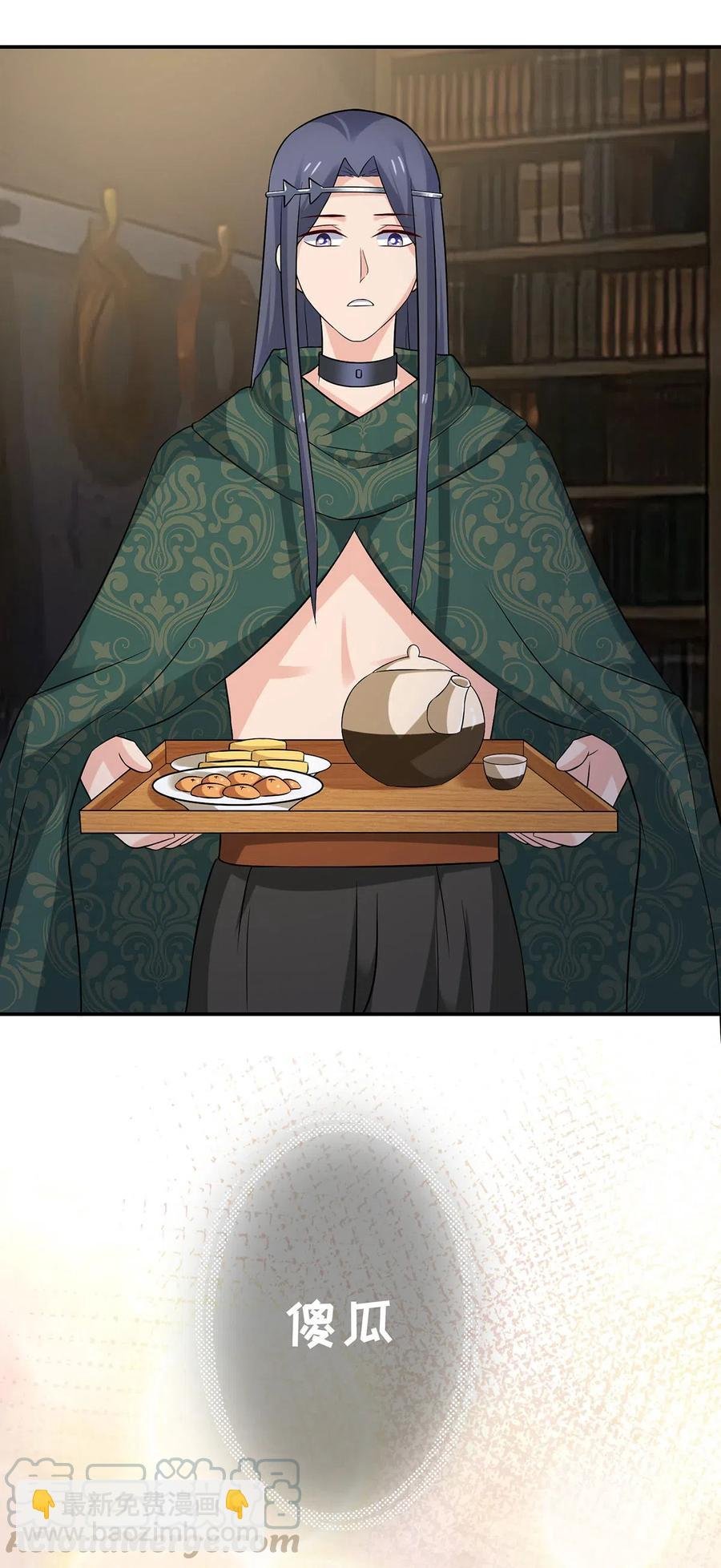 462 樱素姬
