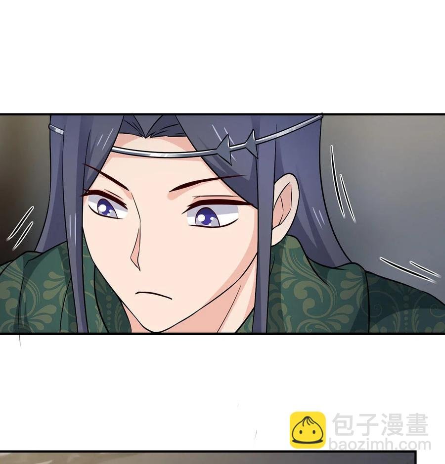 463 出发