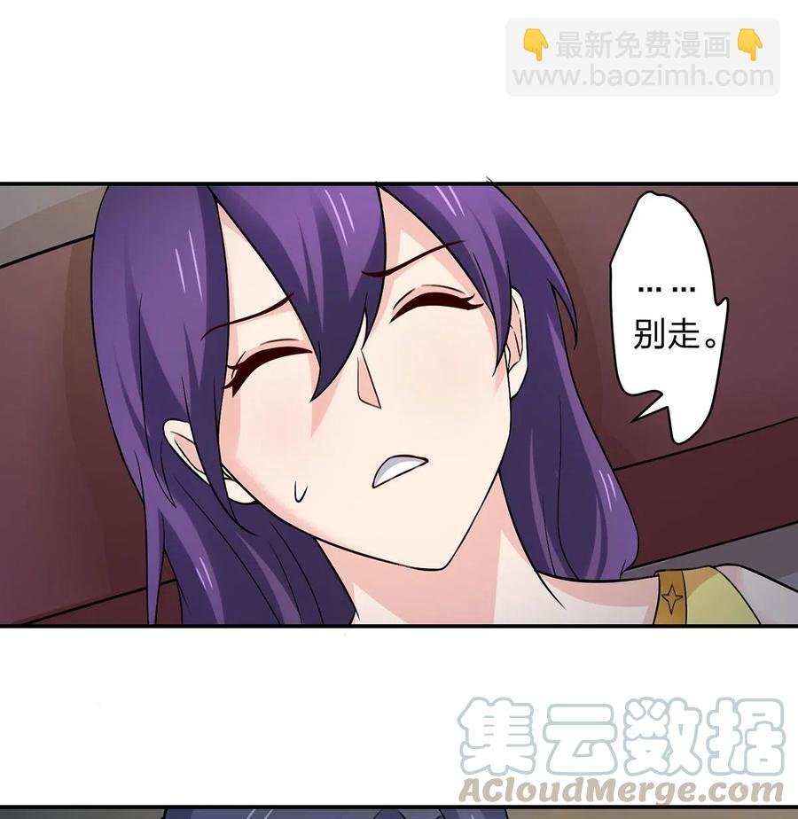 463 出发
