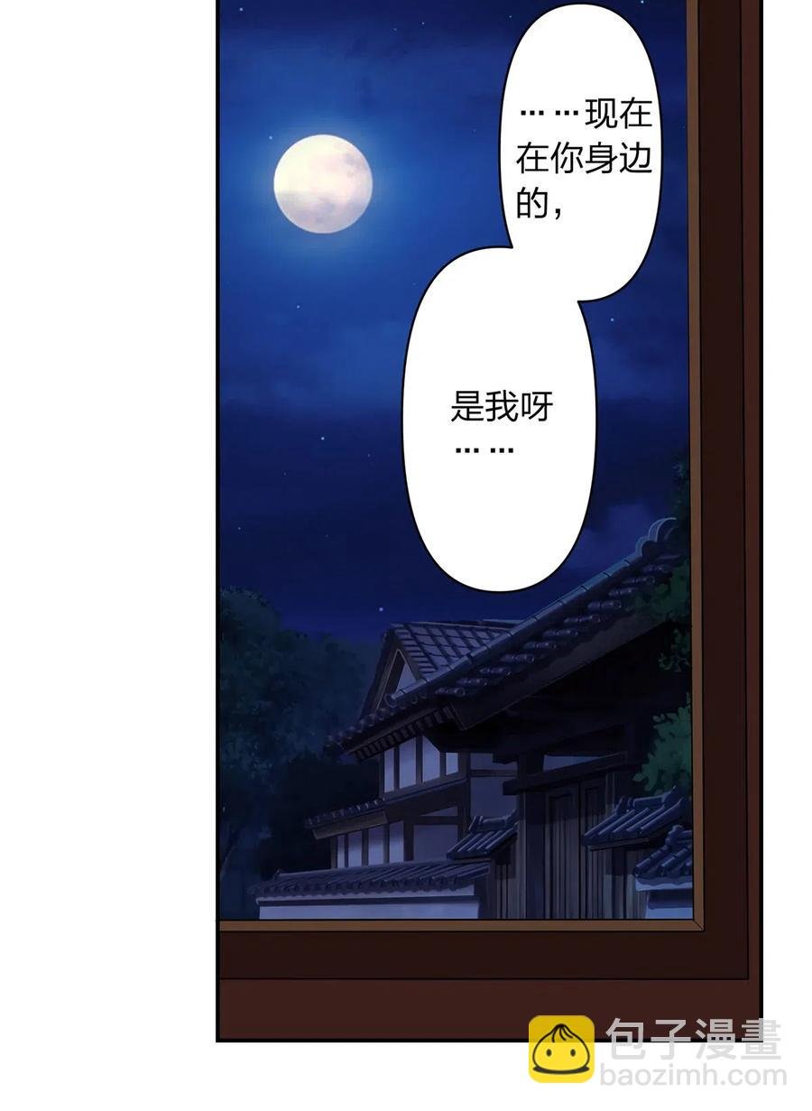 463 出发