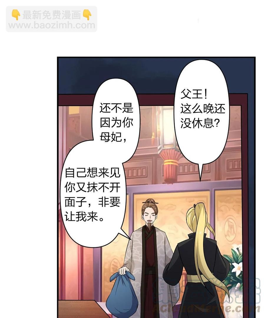 463 出发