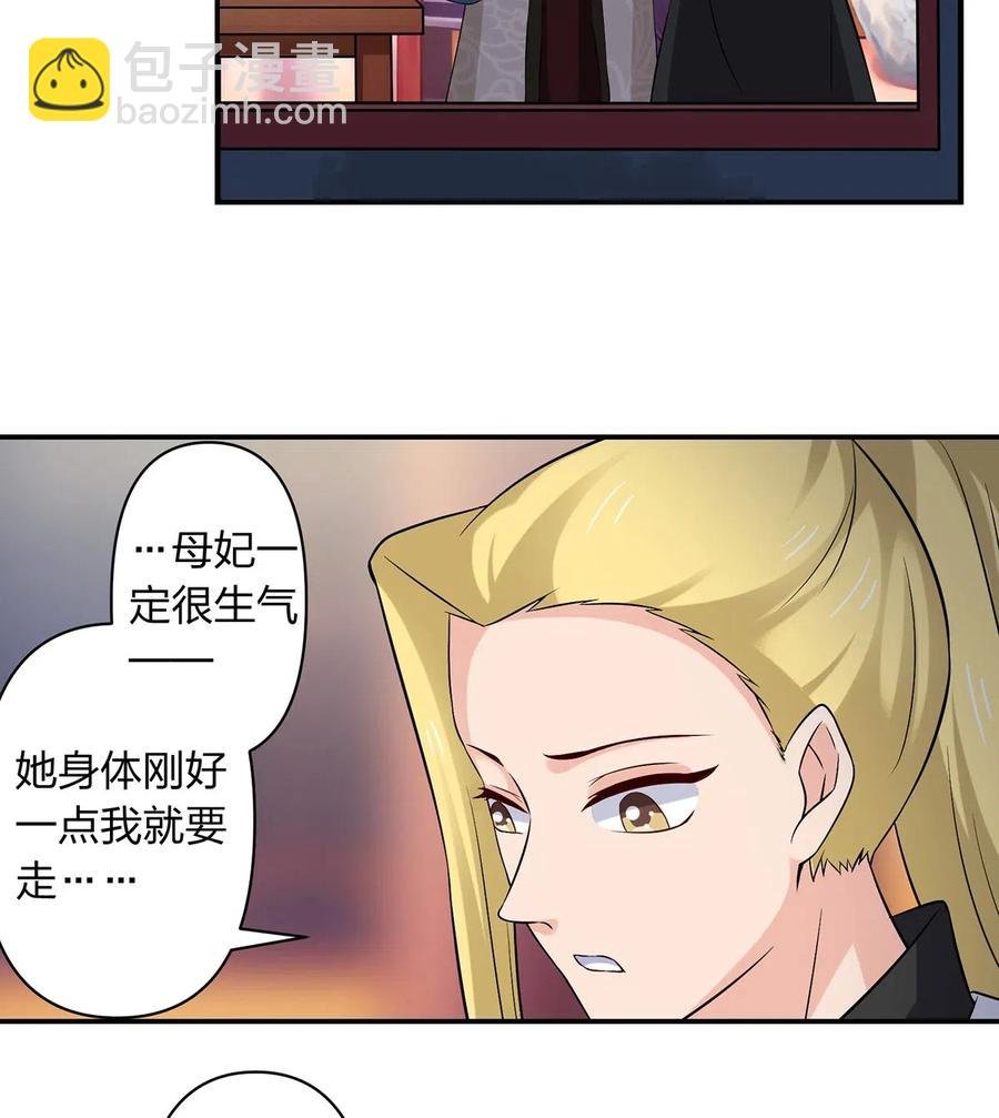 463 出发