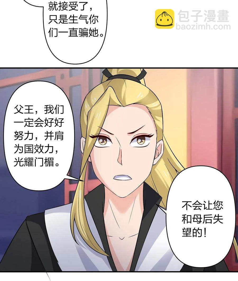 463 出发