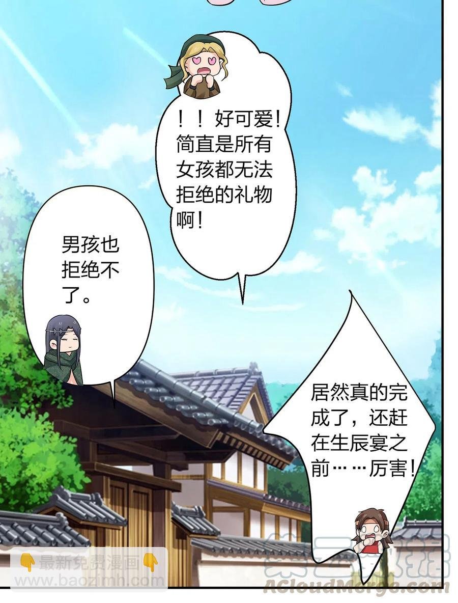 463 出发
