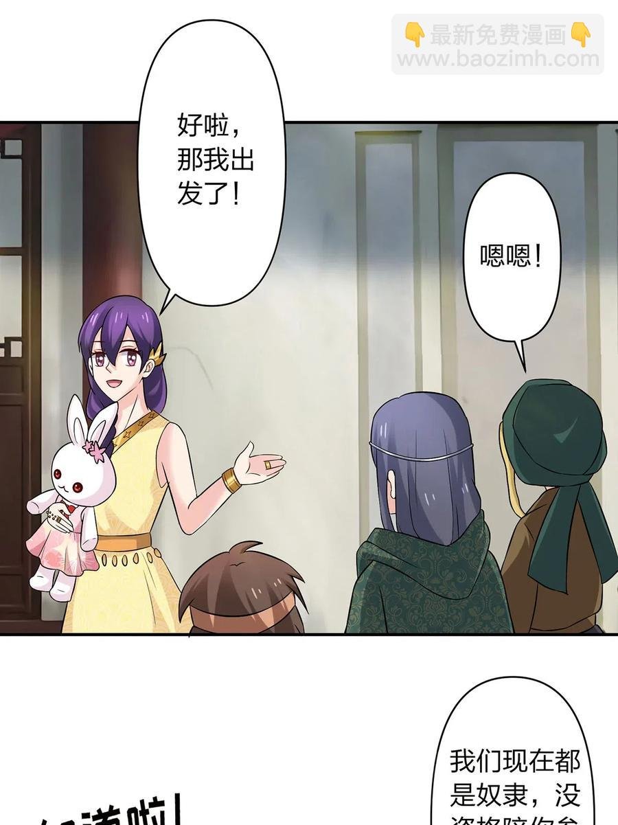 463 出发