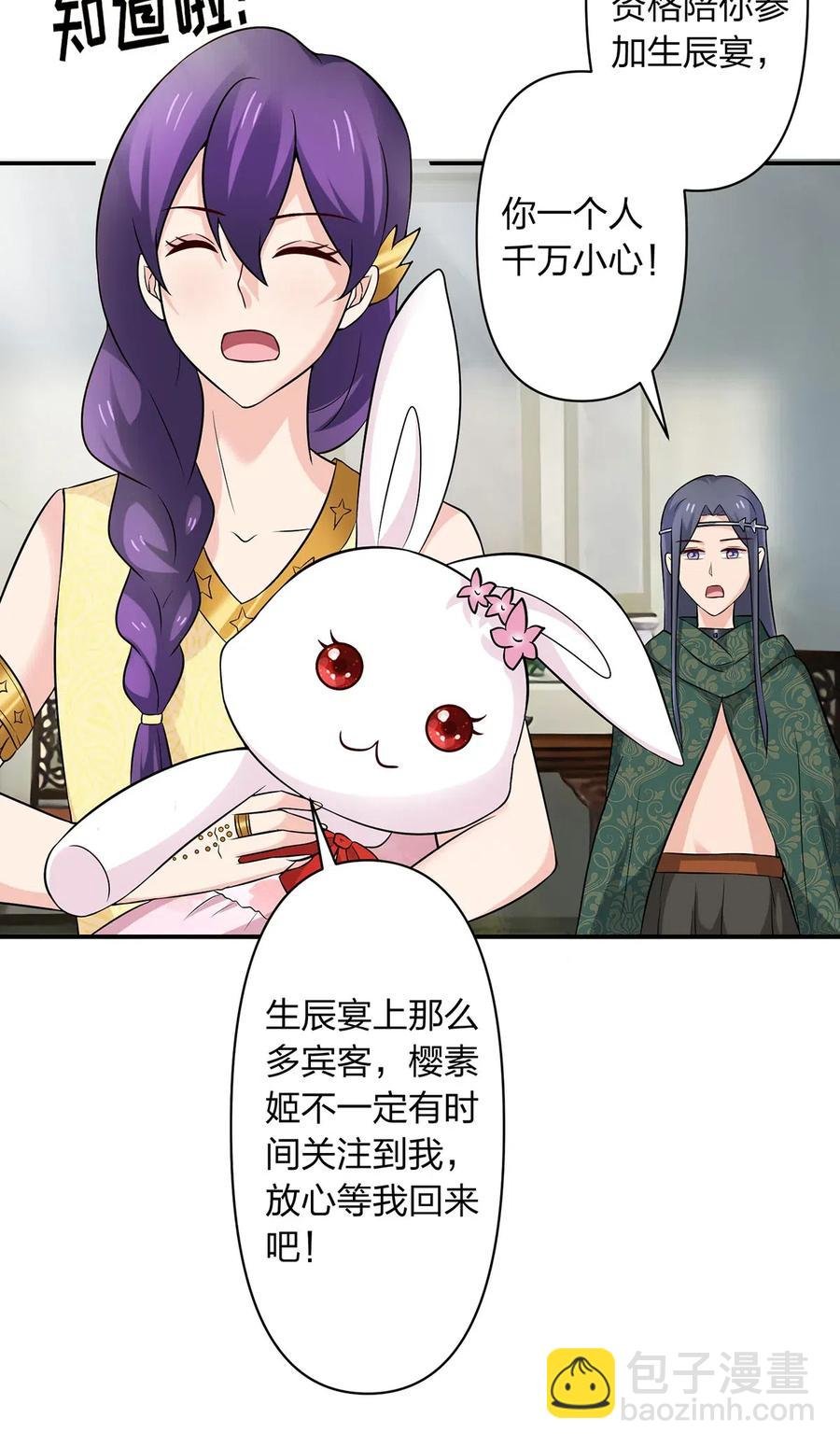 463 出发