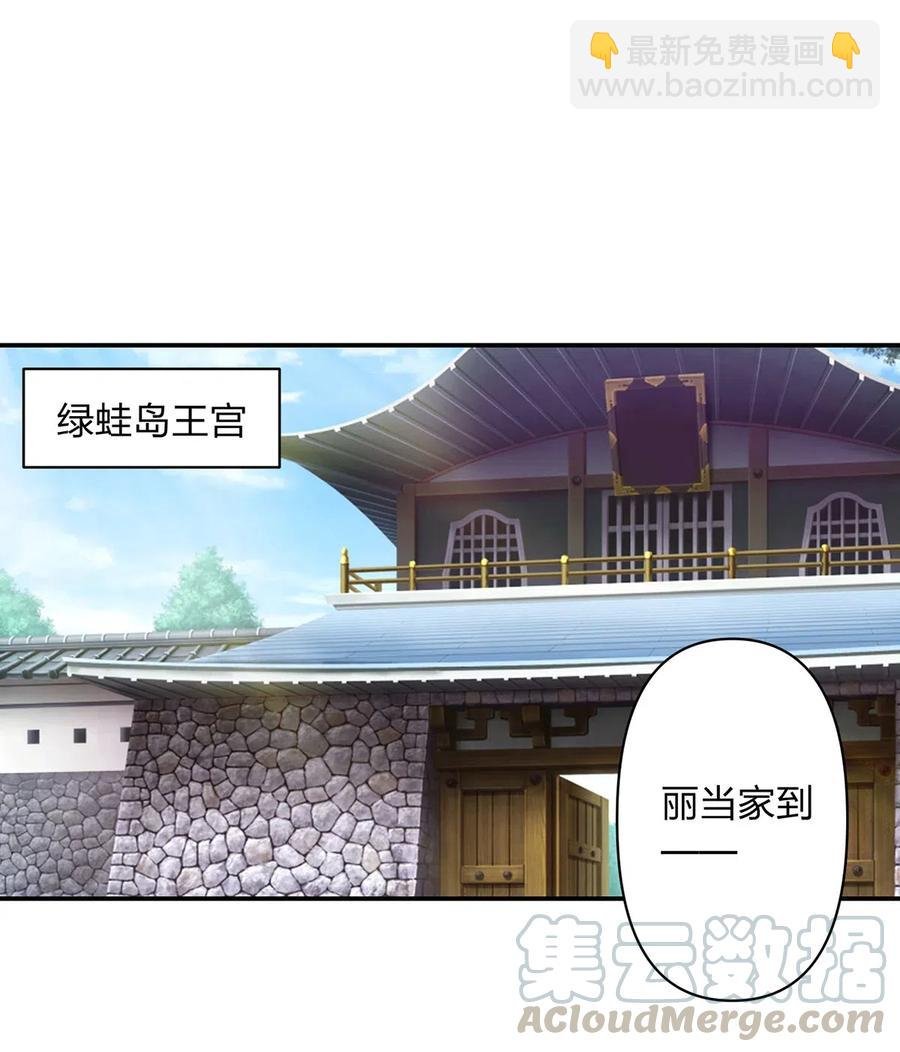463 出发