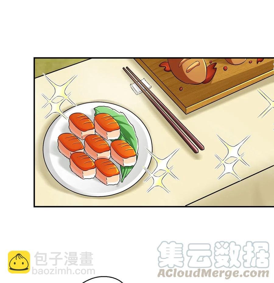 463 出发