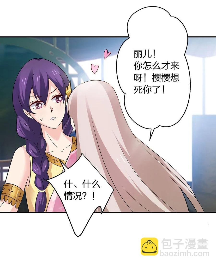 463 出发